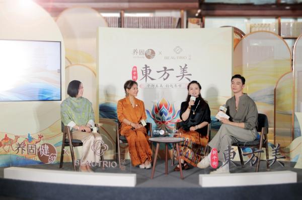 固健注解“新平衡·东方美”开元棋牌网站千