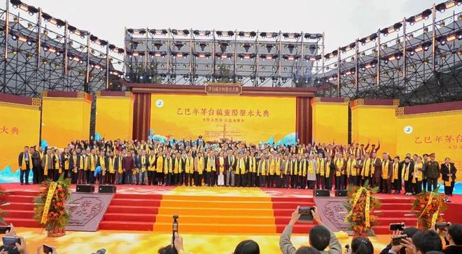 五星酒业承古训铸酱香伟业开元棋牌试玩乙巳重阳祭水(图10)