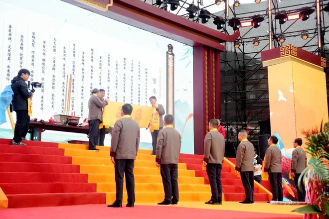 五星酒业承古训铸酱香伟业开元棋牌试玩乙巳重阳祭水(图9)