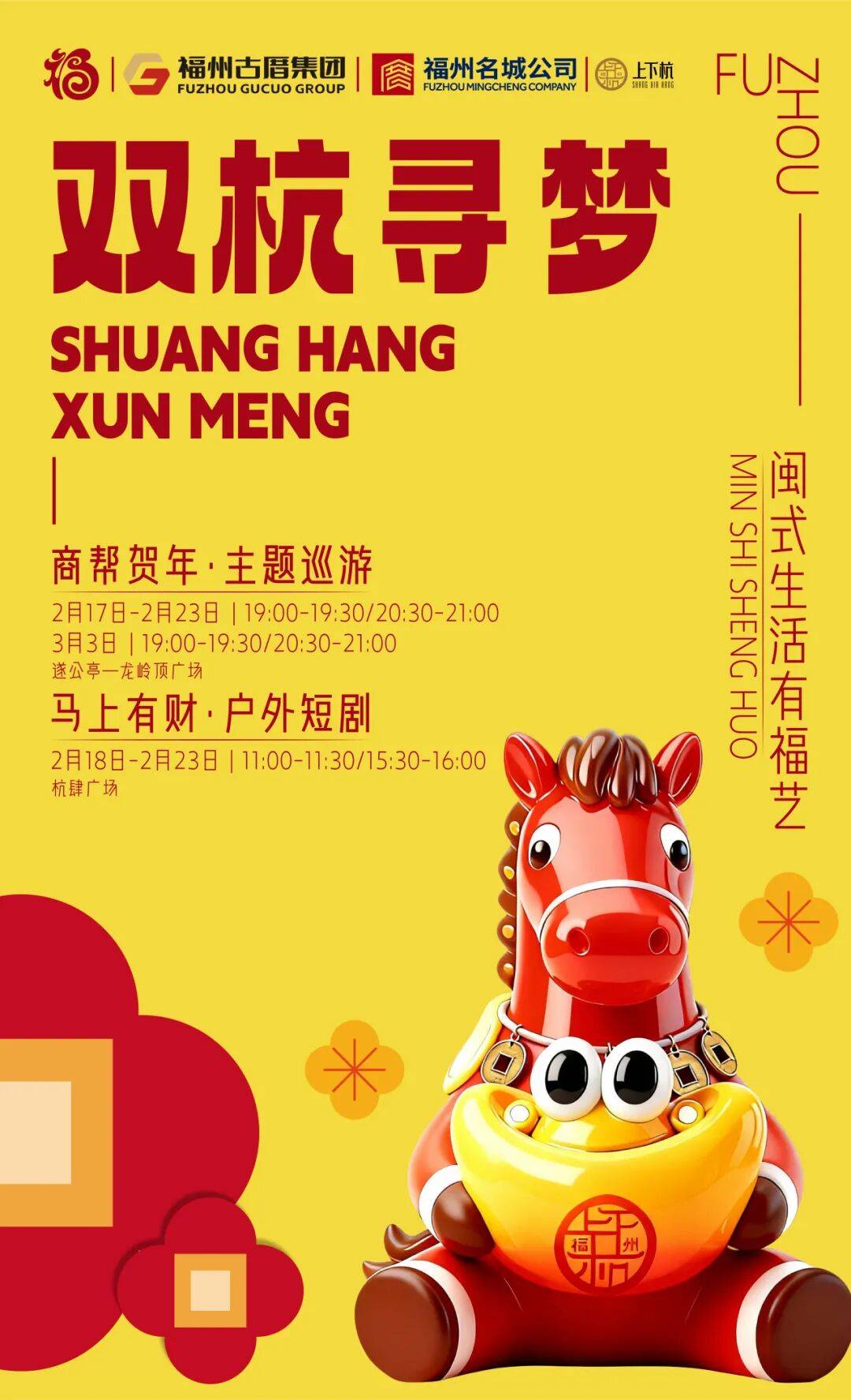 新春活动全攻略福气满满等你来!开元ky棋牌马上有财|上下杭(图5) 新春活动全攻略福气满满等你来!开元ky棋牌马上有财|上下杭(图5)